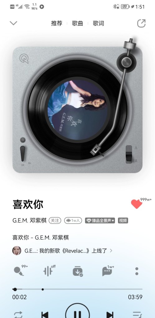 手机怎么听歌免费，手机听歌