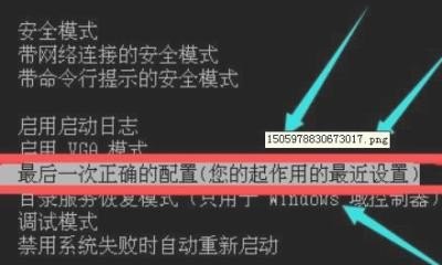 电脑xp开机蓝屏解决方法 xp电脑蓝屏