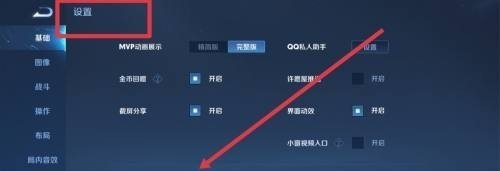 王者被人盗了封了怎么办，王者荣耀怎么解封