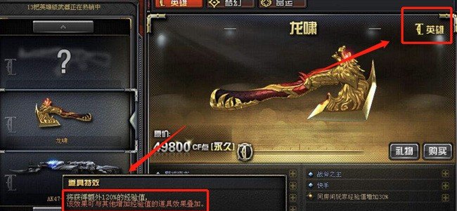cf端游等级怎么刷最快，穿越火线怎么刷等级