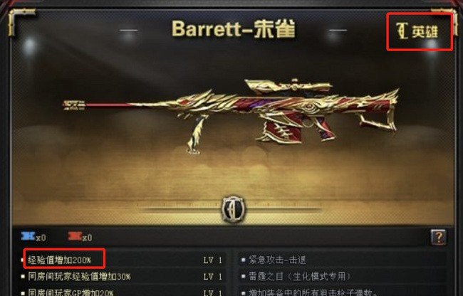 cf端游等级怎么刷最快，穿越火线怎么刷等级