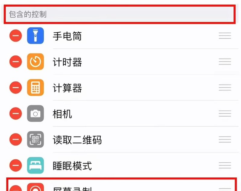 各大手机怎么录屏，手机怎么录屏