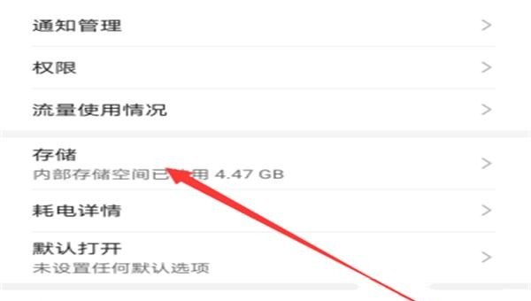 玩和平精英手机断触怎么办，断触和平精英