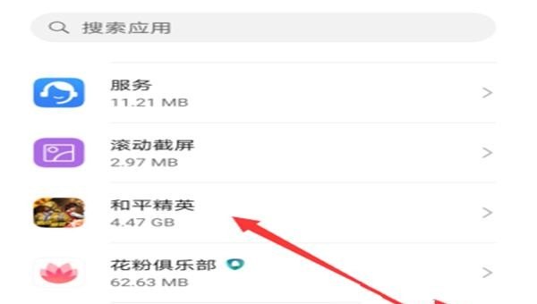 玩和平精英手机断触怎么办，断触和平精英