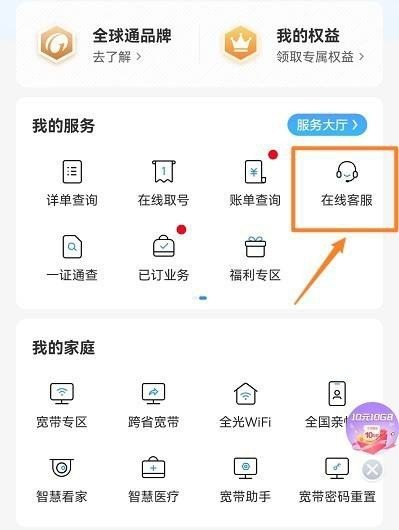 怎么关闭手机流量套餐 怎么办流量套餐