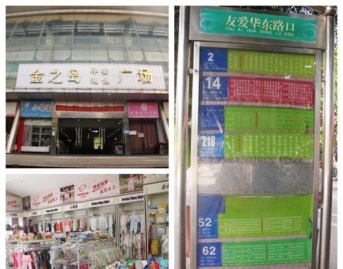 知名的母婴连锁店都有那些，推荐婴儿服装加盟店