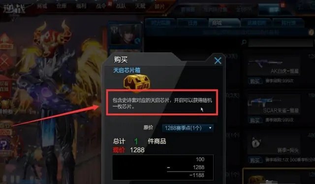 原神怎么在游戏里面用兑换码，原神兑换攻略