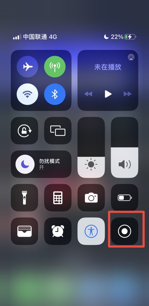 手机录屏怎么操作，手机录屏怎么录