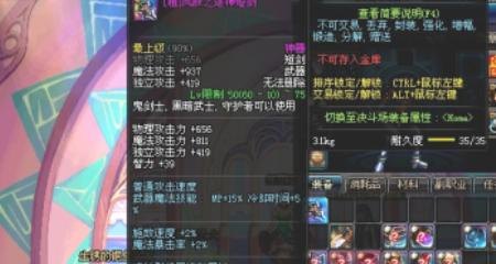 梦幻西游的叶子猪挑战礼包多少级领马面，叶子猪地下城与勇士