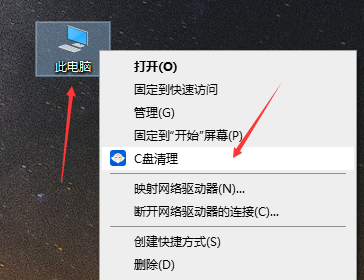 电脑清除缓存的最好方法，电脑怎么清理缓存