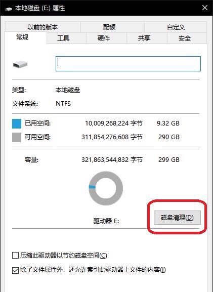 电脑清除缓存的最好方法，电脑怎么清理缓存