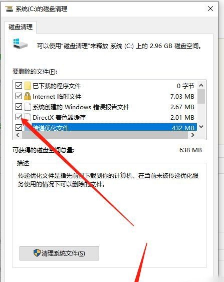 电脑清除缓存的最好方法，电脑怎么清理缓存