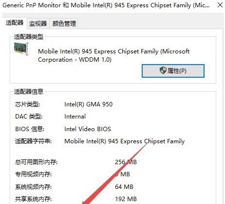 最新版本火线烟雾头怎么调，穿越火线怎样调烟雾头