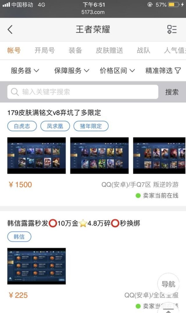 dnf如何出售游戏币，地下城与勇士账号买卖