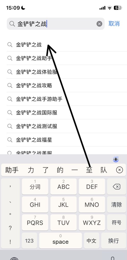 苹果iphone怎么安装软件，苹果手机安装