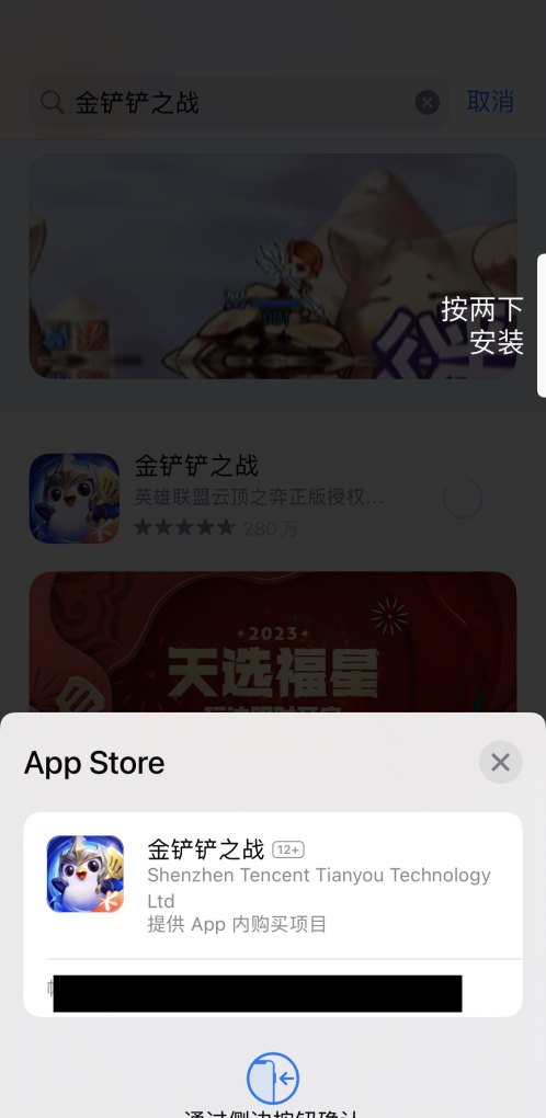 苹果iphone怎么安装软件，苹果手机安装