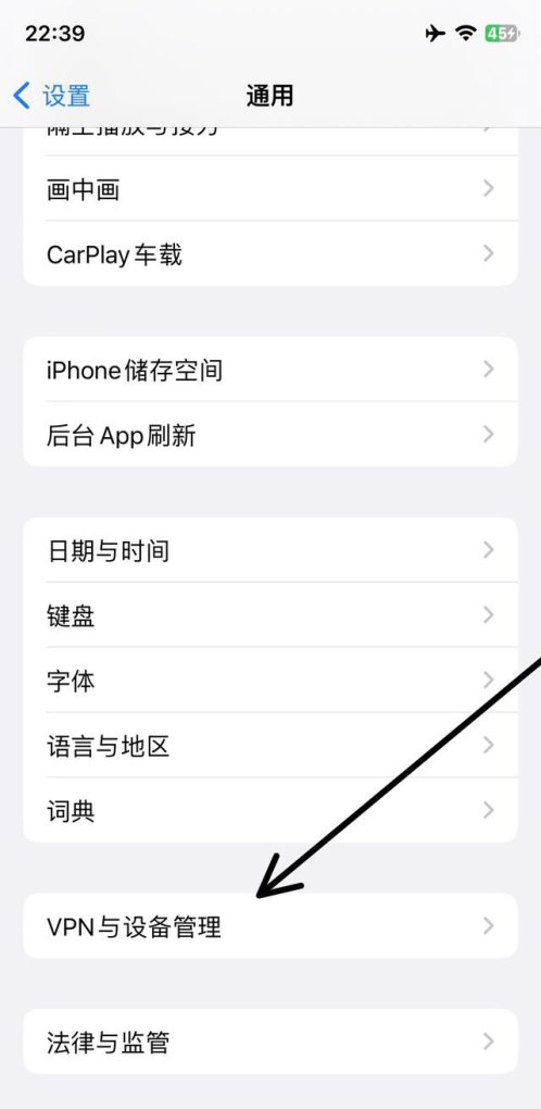 苹果iphone怎么安装软件，苹果手机安装