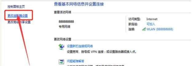 电脑怎么开蓝牙，电脑怎么打开蓝牙