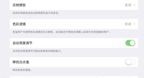 和平精英怎么设置左右探头，调距和平精英