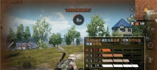 和平精英怎么设置左右探头，调距和平精英