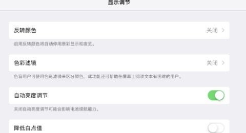 和平精英怎么设置左右探头，调距和平精英