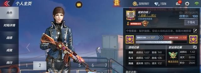 穿越火线手游真的好玩么，手机版穿越火线好玩吗