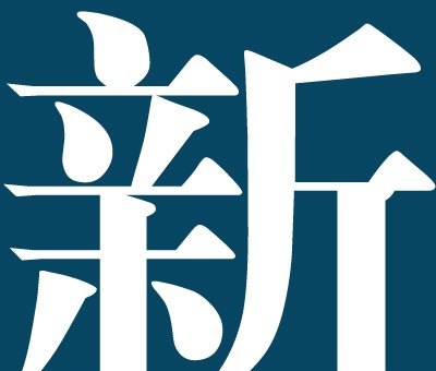 丛林狼旗下品牌，车载露营装备加盟品牌