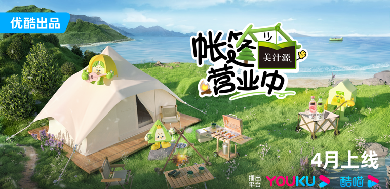 丛林狼旗下品牌，车载露营装备加盟品牌