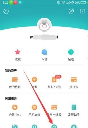 美团外卖怎么加盟 美团酒店自助加盟