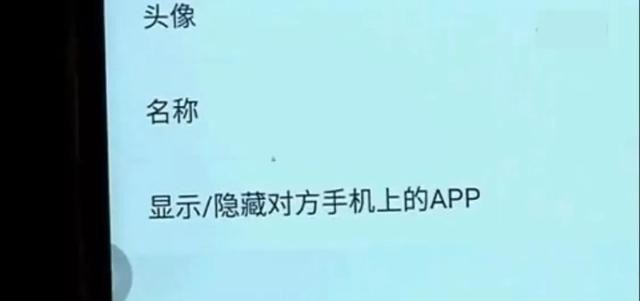 手机怎样设置才不会被别人定位 防止手机