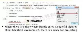 提升阅读速度的方法的英语作文 阅读的英语作文