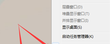 电脑任务栏隐藏了如何显示 电脑任务栏隐藏