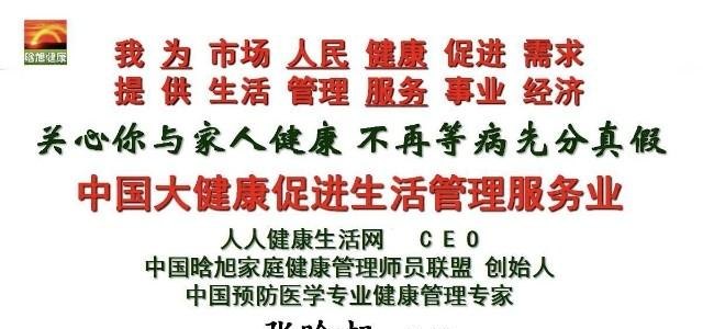 什么牌子的营养品好，营养品加盟店排行榜