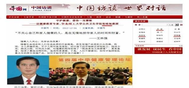 什么牌子的营养品好，营养品加盟店排行榜