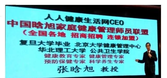 什么牌子的营养品好，营养品加盟店排行榜