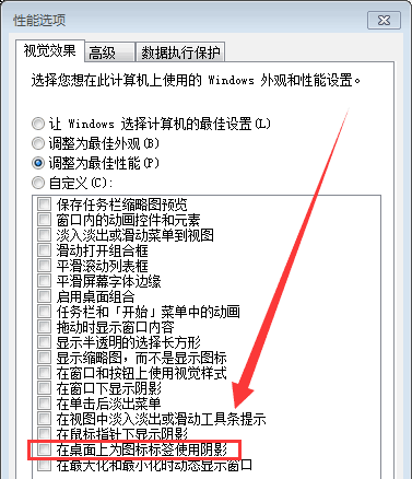 怎样恢复原来的电脑桌面，电脑桌面怎么恢复