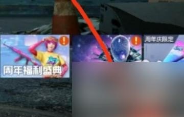 和平精英枪响的键位布局，和平精英点炮