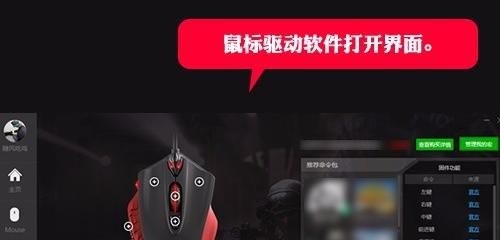 逆战闪狙瞬狙什么区别，逆战打瞬狙