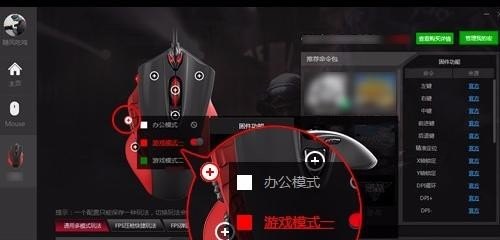 逆战闪狙瞬狙什么区别，逆战打瞬狙