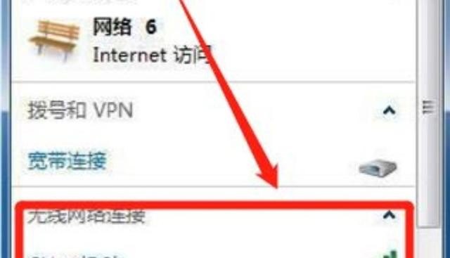 手机如何连接电脑wifi，手机wifi连接电脑