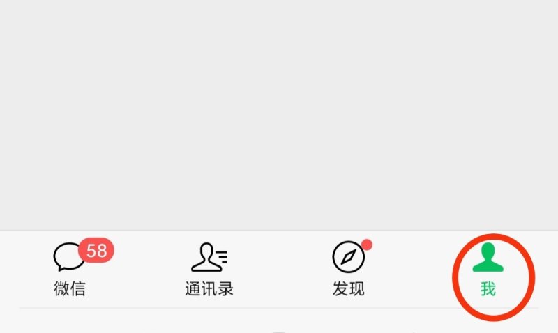 手机怎么购买火车票，手机火车