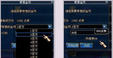 王者轮回抽奖顺序和技巧，穿越火线烈龙抽奖技巧