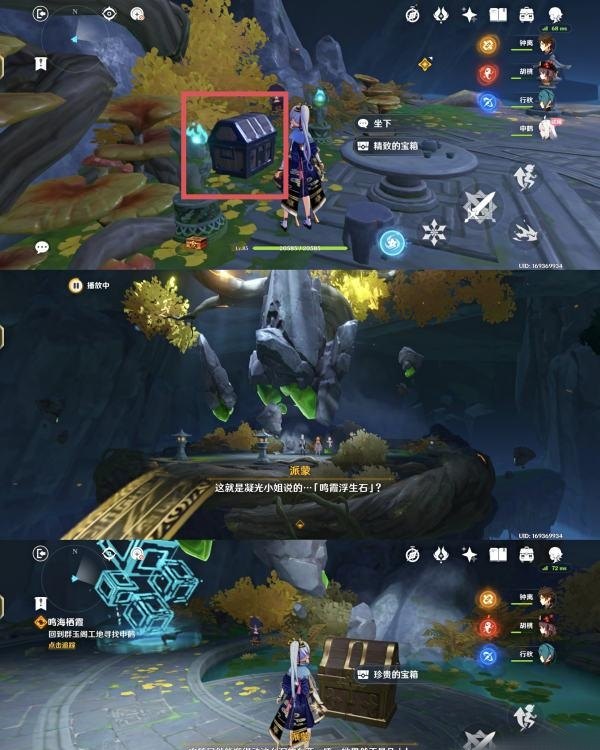 逆战怎么卡无限格子，逆战卡无限格子