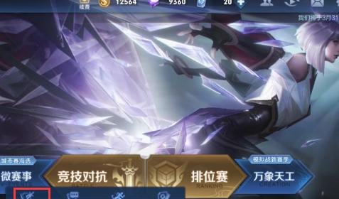 王者荣耀巅峰1700瓶颈怎么突破，王者荣耀之巅峰