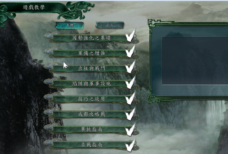 三国志11怎么获得古代武将，三国志11历史人物