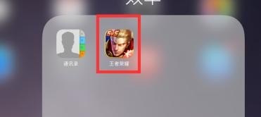 王者s30赛季更新段位继承怎么算，王者荣耀赛季段位继承