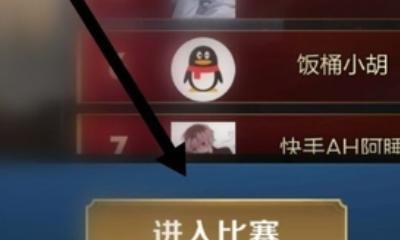 穿越火线绝命之谷觉醒石挑战卡，穿越火线绝命之谷困难