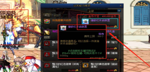 王者荣耀里法抗装备有哪些，王者荣耀防御装备