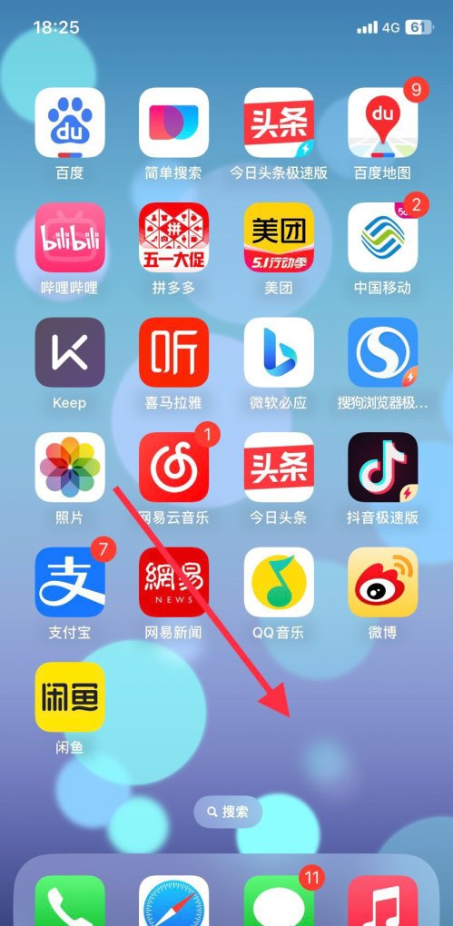 苹果无法安装王者怎么解决 王者荣耀安装失败