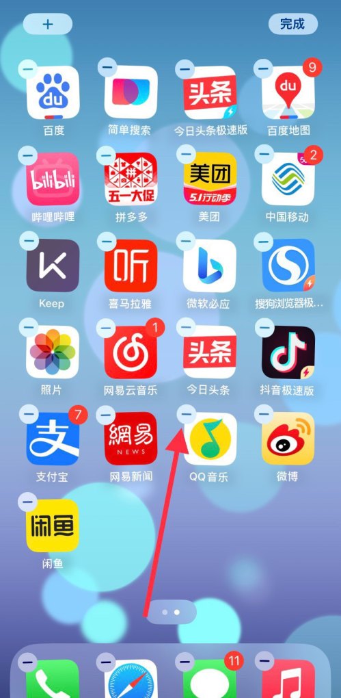 苹果无法安装王者怎么解决，王者荣耀安装失败